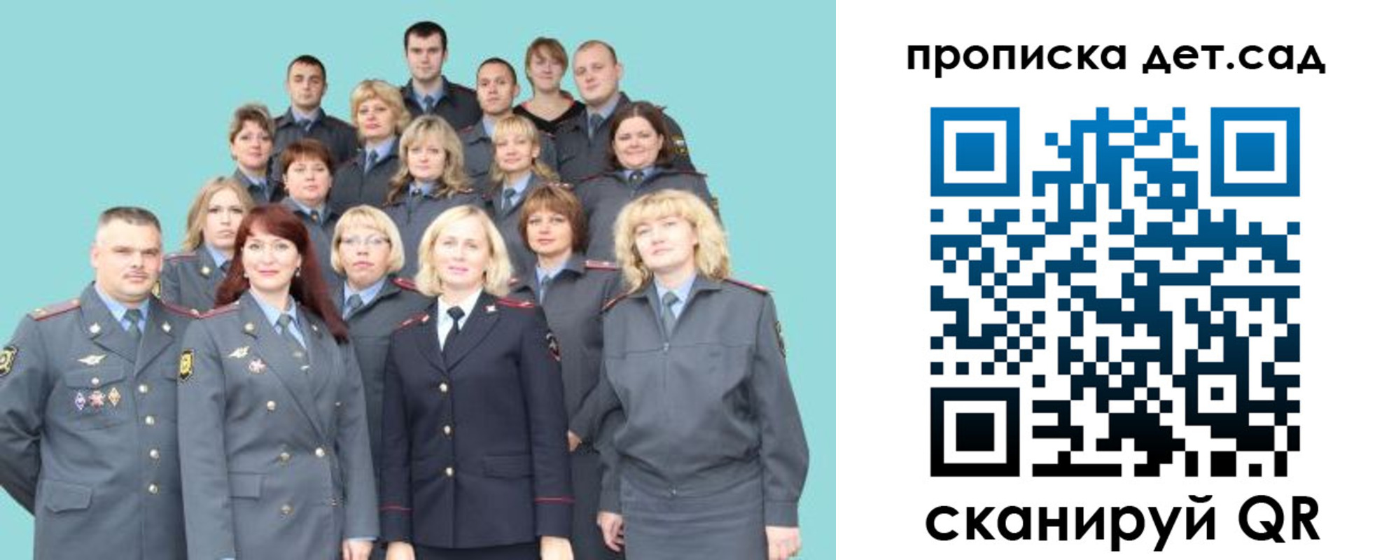 прописка для военкомата в Кинешме