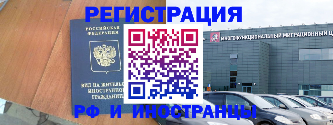 найти адрес прописки в Кинешме