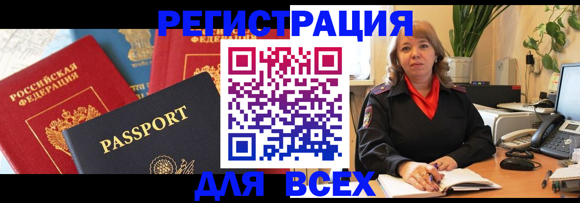 форма 3 в Кинешме